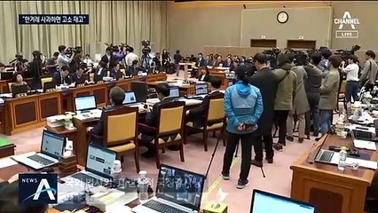 반감 보인 윤석열 “한겨레 1면에 사과하면 고소 재검토”