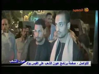 . ضبط اسلحه ثقيله واجهزة تجسس داخل مزرعه بالمنيا