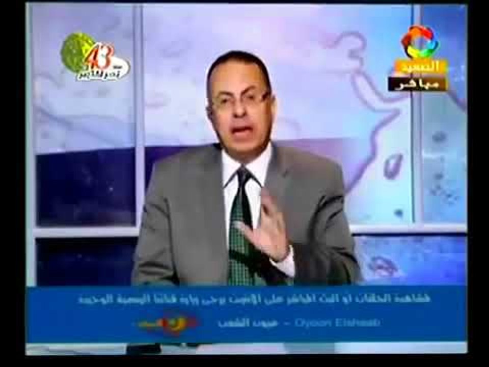 انتظرونا قريبا ان شاء الله على القناة الرسمية