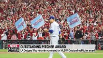 LA Dodgers' Ryu Hyun-jin nominated for MLBPA Outstanding Pitcher award