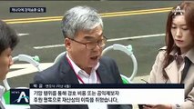 윤지오 ‘강제 송환’ 수순…경찰, 캐나다에 공조 요청