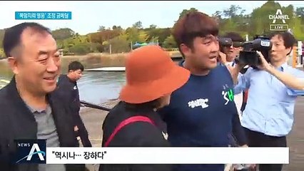 ‘목함지뢰 영웅’ 하재헌 중사, 장애인체전에서 금메달