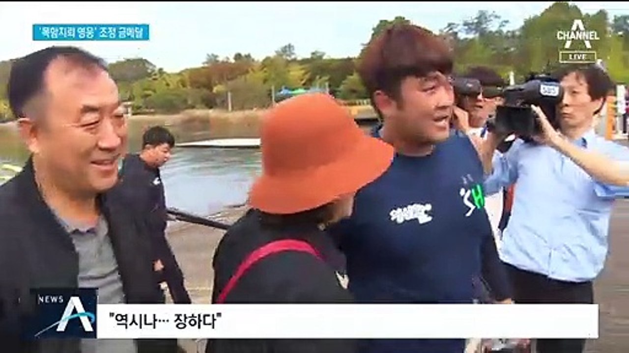 ‘목함지뢰 영웅’ 하재헌 중사, 장애인체전에서 금메달