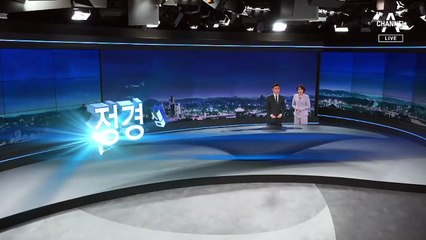 [10월 17일 뉴스A 클로징]정경심 첫 재판