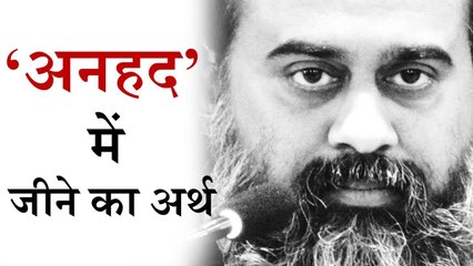 अपने लक्ष्य को कैसे हासिल करें? || आचार्य प्रशांत, युवाओं के संग (2019)