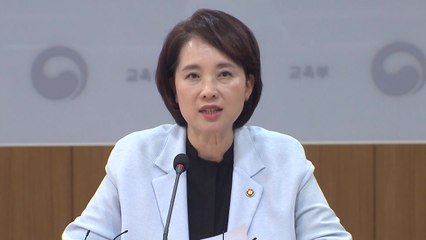 교육부 미성년 공저자 논문 특별감사에서 115건 추가 적발 / YTN