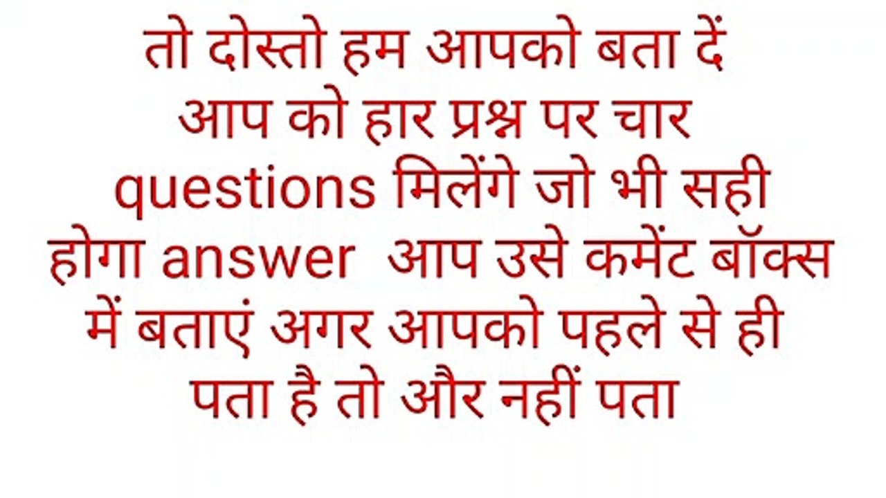 Current affairs today,18 October 2019 current affairs, Gk today,gk2019