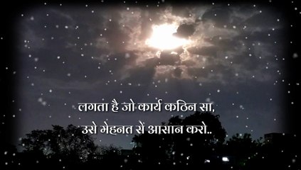 Hindi Poem || Whatsapp status poem || itsajeet