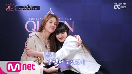 [8회] '순위에 연연하지 말려무나' 보컬 유닛 결과 공개!