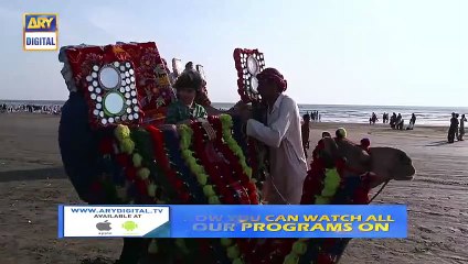 Meray_Paas_Tum_Ho_Episode_1__17th_August_2019__ARY_Digital_[Subtitle_Eng](480p)