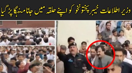 Wazir-e-Itlat Shaukat Yousafzai ko Awan mein jana mehngay parr gaya