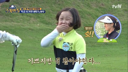 버디 퀸 박지은 단장의 노하우가 팍팍 들어간 스트로크 연습!