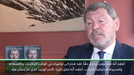 كرة قدم: الدوري الممتاز: بوكيتينو ساعد توتنهام بالتقدّم - الين