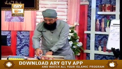 Quran Suniye Aur Sunaiye - 17th October 2019 - ARY Qtv