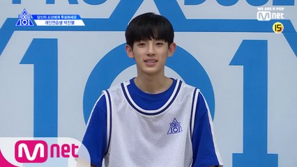 [단독/X101스페셜] 국프님에게 가는 길 막_지마!ㅣ박진열(개인연습생)