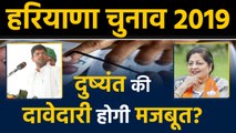 Haryana Elections:उचाना कलां में दुष्यंत चौटाला के सामने चौधरी बीरेंद्र सिंह पत्नी।वनइंडिया हिंदी