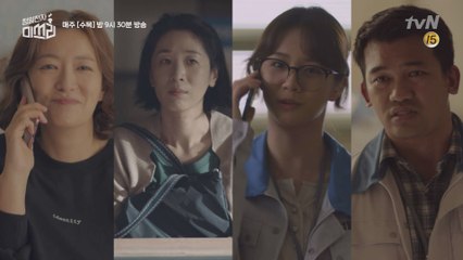 작은 나사의 힘! 자신을 필요로 하는 사람들이 있음에 힘을 얻는 이혜리