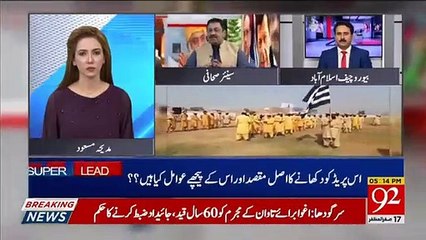 Banned Organization Trained JUIF Sub Organization 'Ansar ul Islam', Agencies Gathered Information - Rana Azeem