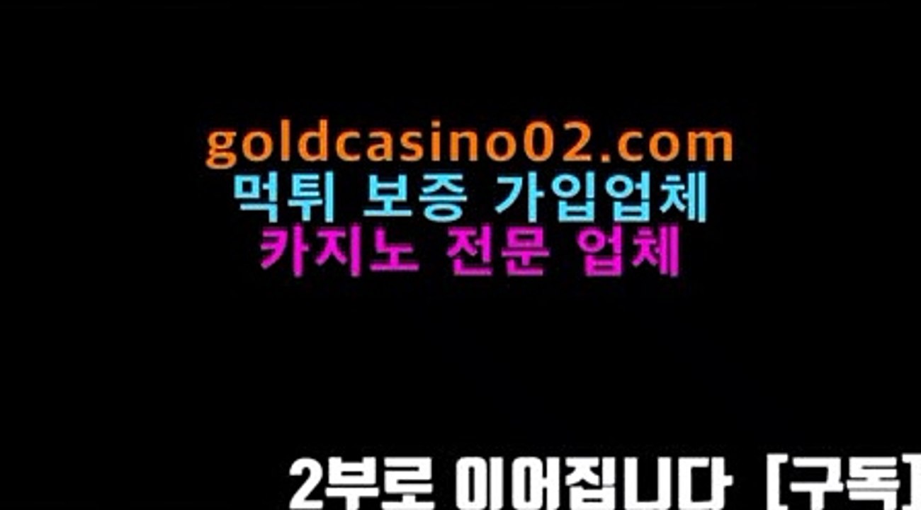 로투스 바카라 방법리얼카지노(((▧goldcasino06.com▧)))리얼카지노로투스 바카라 방법