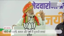 मोदी ने कहा- विपक्ष के कारनामे देश का अहित चाहने वालों के लिए ऑक्सीजन जैसे
