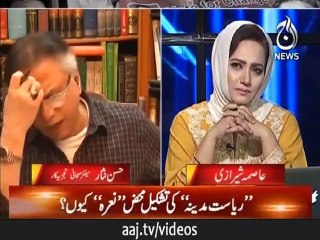 Inko tu pata hi naHi kay Riyassat-e-Madina kya hai ? Hasan Nisar