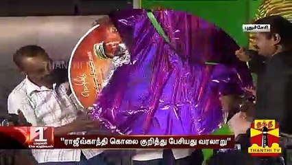 "ராஜீவ் காந்தி கொலை குறித்து பேசியது வரலாறு" - சீமான்