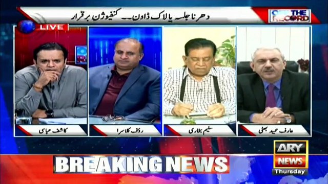 Maulana will not postpone Azadi March, claims Arif Hameed Bhatti