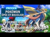 POKEMON ÉPÉE et BOUCLIER : Le nouvel opus sur Switch apparaît !  | PREVIEW