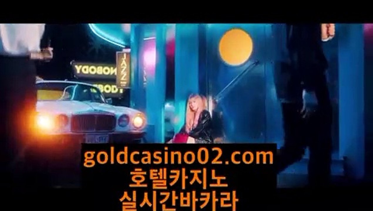 바카라 전략슈생활바카라마이다스카지노- ( ∑【 goldcasino06.com 】∑) -바카라사이트 우리카지노 온라인바카라 카지노사이트 마이다스카지노 인터넷카지노 카지노사이트추천 생활바카라바카라 전략슈