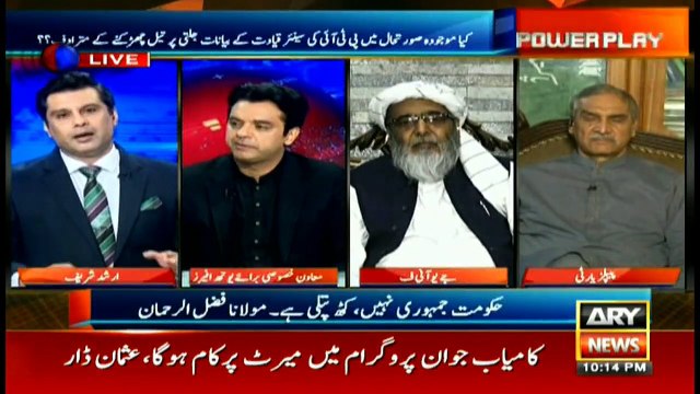 Which political parties will support JUI-F’s sit-in?