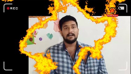 #1 ||current Affairs To Day||