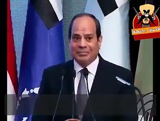 العلم في مفهوم السيسي