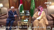 اتفاق سعودي فلسطيني على إنشاء لجنة اقتصادية مشتركة