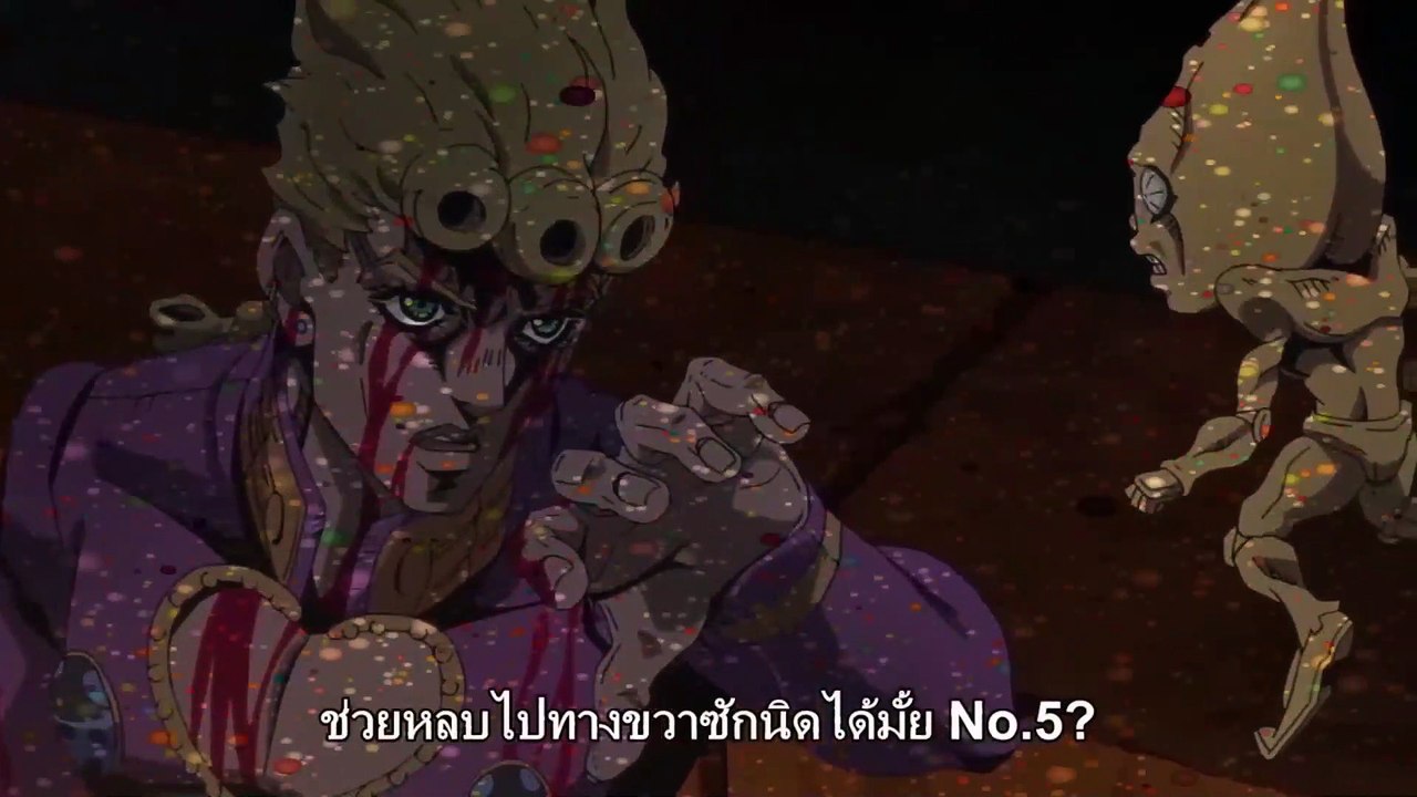 Onmyouza Houyoku