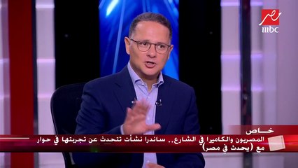 ساندرا نشأت تتحدث عن تجربة حوارها مع الرئيس عبد الفتاح السيسي
