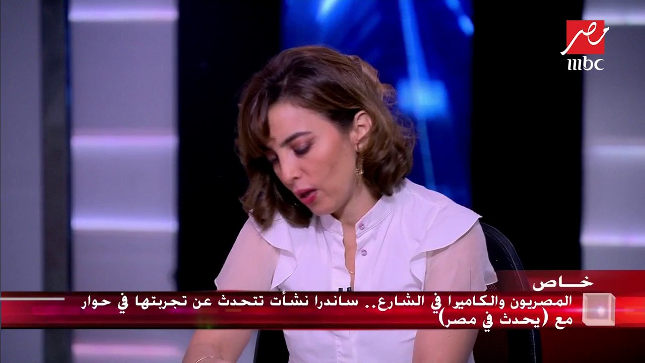 رأي ساندرا نشأت في فيلم الممر