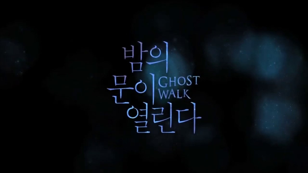 GHOST WALK (2018) Trailer VOST-ENG - KOREAN