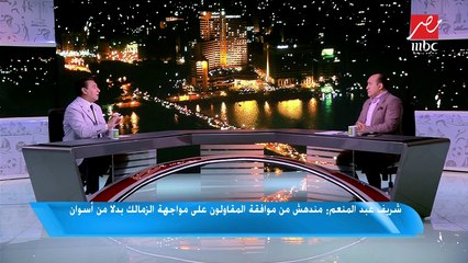 شريف عبد المنعم: منتخب شوقي غريب يمتلك كل الحلول الممكنة لتقديم أداء جيد في بطولة أفريقيا المؤهلة لطوكيو 2020