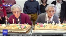 [이 시각 세계] 프랑스 100살 쌍둥이 장수의 비결은?
