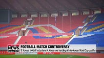 S. Korea's football body slams N. Korea over handling of inter-Korean World Cup qualifier