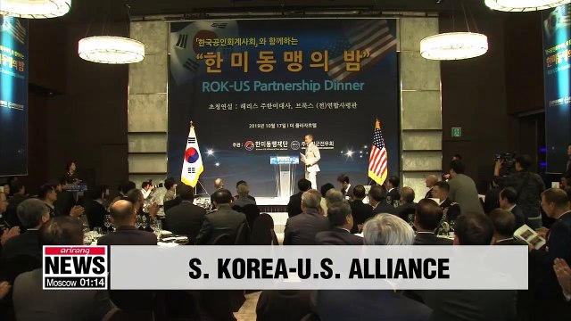 S. Korea-U.S. alliance serves as linchpin for stability in Indo-Pacific region: Harris