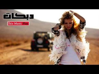 دبكات اعدام   واني لروح لروح + بنت الليل + حرام