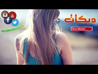 دبكات اعدام 2020 جرح جاني منك