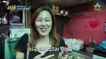 [예고] 뜨~끈한 칼국수! 든~든한 갈치! 남대문 맛집 골목엔 다 있다~!