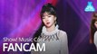 [예능연구소 직캠] LABOUM - Turn It On (HAEIN), 라붐 - 불을 켜 (해인) @Show Music Core 20181222