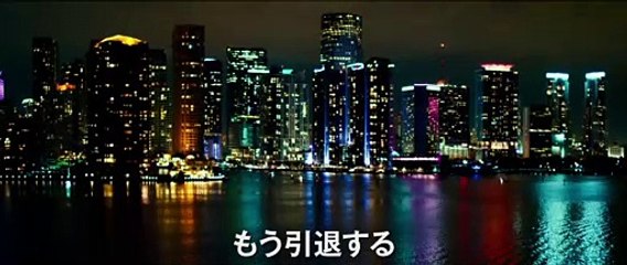 『バッドボーイズ　フォー・ライフ』予告2