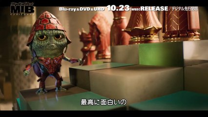映画『メン・イン・ブラック：インターナショナル』特別映像