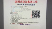 制作蒙克顿大学毕业证|蒙克顿大学文凭成绩单〖Q微56300017〗办加拿大假毕业证/申请回国证明留信学历认证offer/University of Moncton diploma