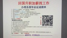 制作汉博学院毕业证|Humber College大学文凭成绩单〖Q微56300017〗办加拿大假毕业证/申请回国证明留信学历认证offer/Humber College diploma
