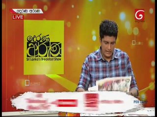 Derana Aruna 18 October 2019
